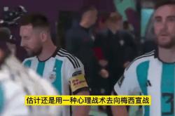 姆巴佩五连胜继续领跑积分榜，梅西主帅陷下课危机！